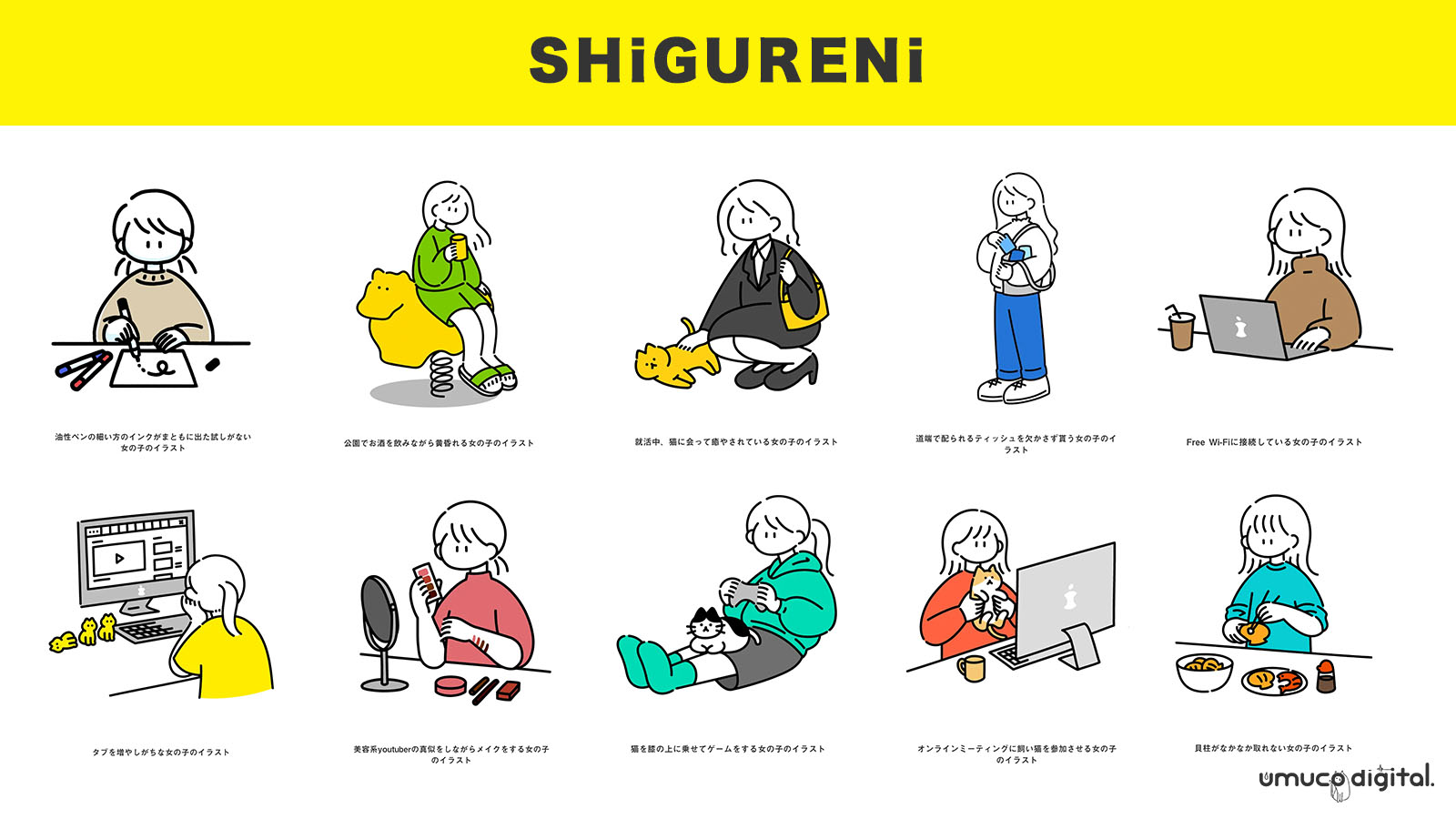 猫森うむ子 フリーランス15年 図解ブログ 手書き感がかわいい フリーイラスト素材サイト3選 猫森うむ子 フリーランス15年 図解ブログ 手書き感がかわいい フリーイラスト素材サイト3選