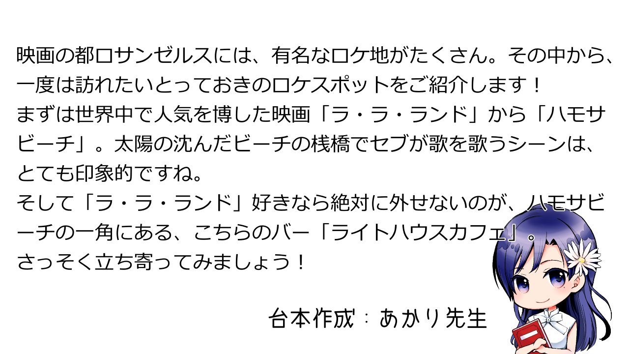 あかり 声優志望さん応援 Withteacher A Twitter