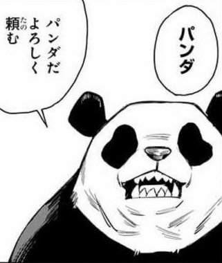 呪術廻戦 パンダのかわいい幼少期時代が話題に 生い立ちを紹介 Selvy