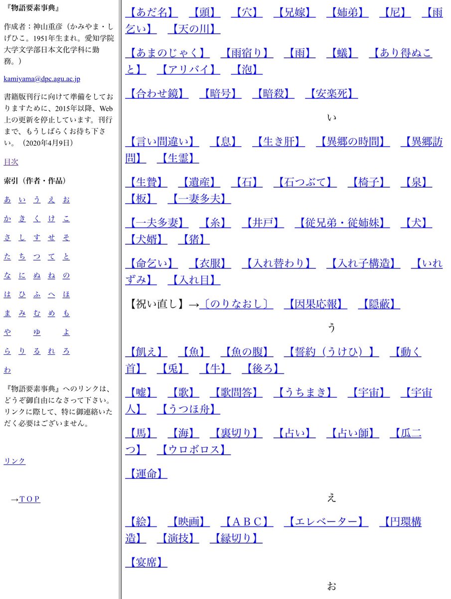 21 2 16の話題ツイートまとめ 3ページ目 Togetter