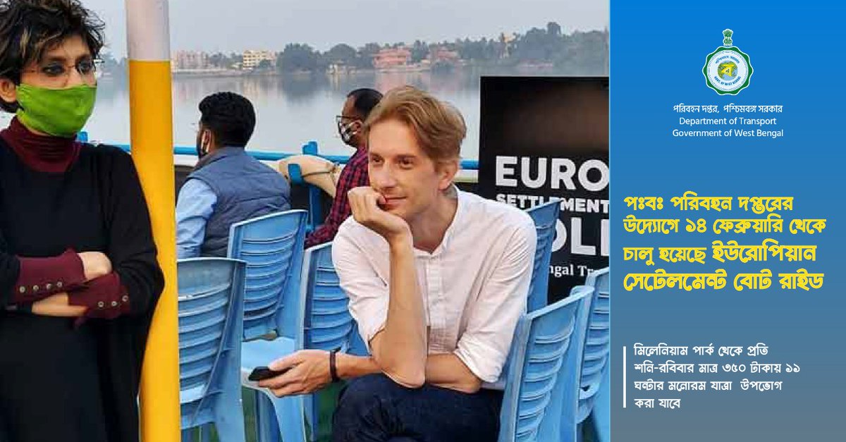 Department of Transport, GoWB tweet media