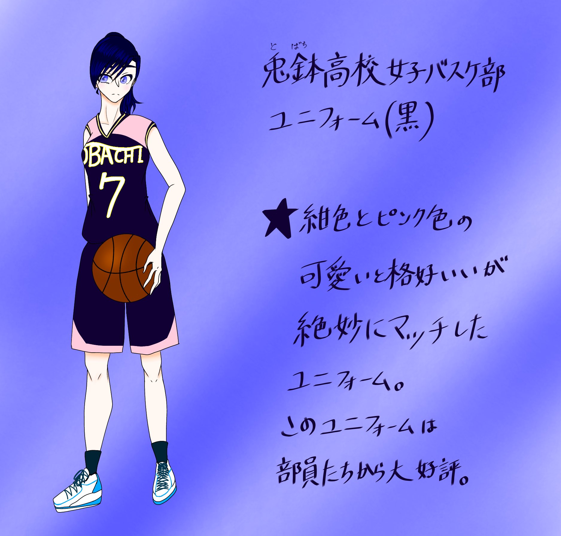 うさ蜂 兎鉢高校女子バスケ部のユニフォームとジャージを中谷ちゃんに着てもらいました ˇwˇ ちなみに 兎鉢高校の女子バスケ部の子達は皆このピンク色のユニフォームがあまり好きじゃないみたいです