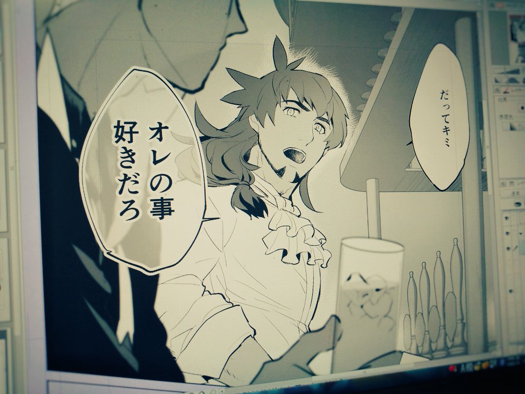 お原稿進捗ですけど
これdndに言わせたい台詞トップ3に入るんですよね…(既に何度か言わせてるし懲りずにまた言わせた) 