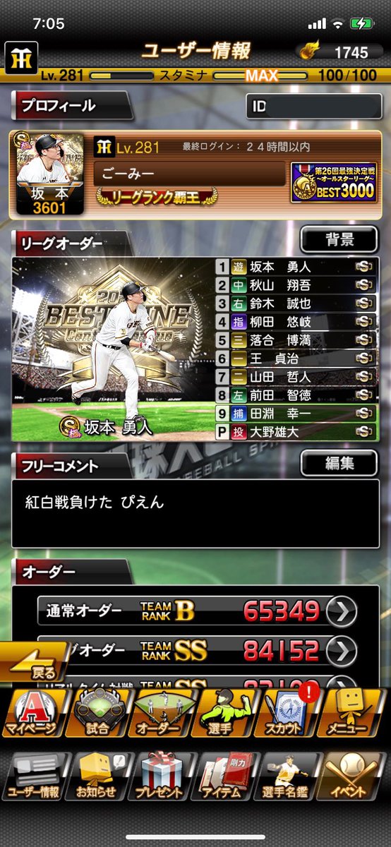 restartdayo's tweet photo. 【目標達成】
ずーみーが初めて銅枠を獲得！！前回の緑枠や最強決定戦など波に乗っている。

あれ？名前ごーみーやんけ…
#チームRst @kazuminprospi https://t.co/DCMPipP8ki