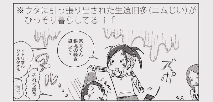 これ正に説明が面倒な部分書いちゃってるやつ? これでも漫画になるから!!!なんかとりあえず描いてみて? ドイヒー 