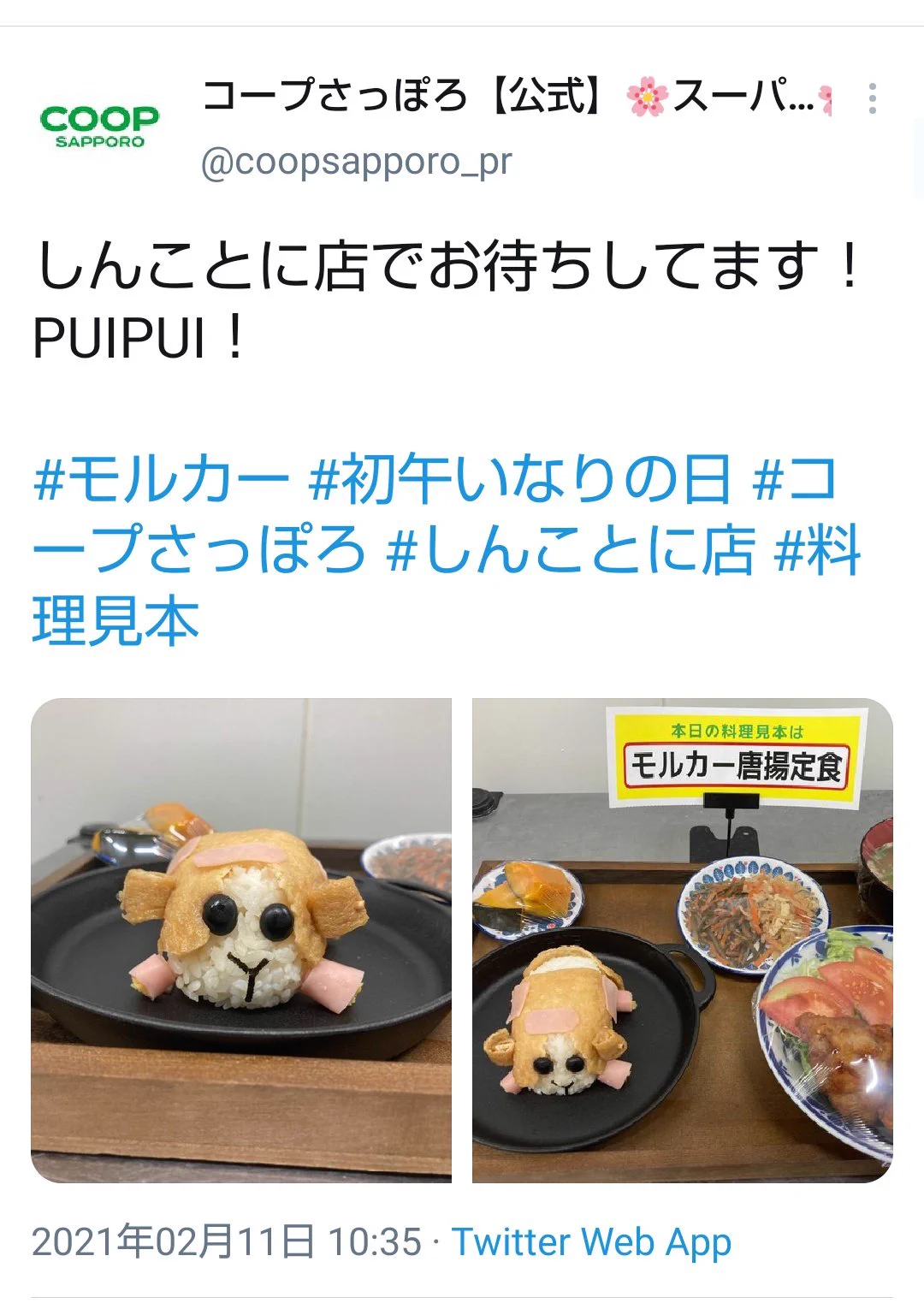 @ayp_ekmm 4日前に名前直されたんじゃなかったっけ？ 