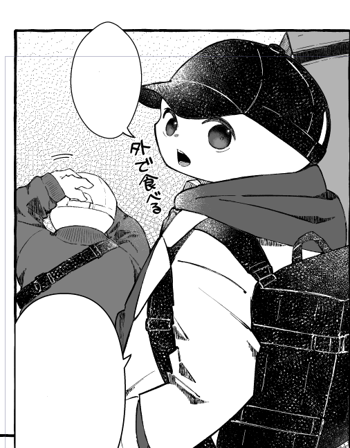 最終的にこんな感じ! 
