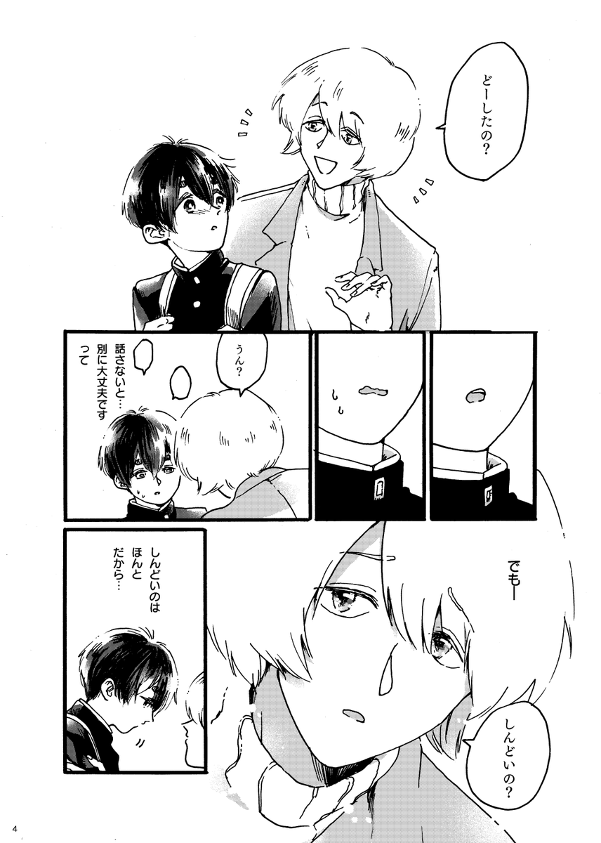 (2/3) 