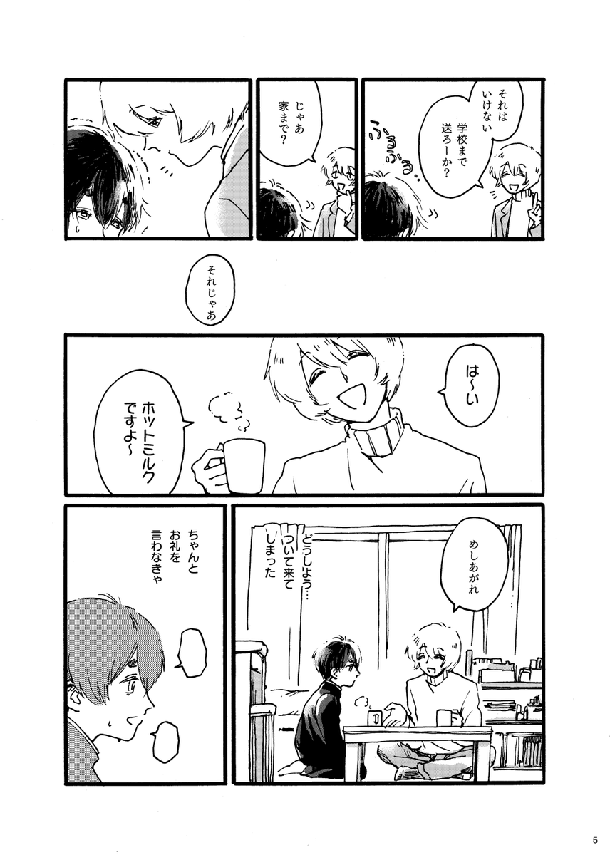 (2/3) 