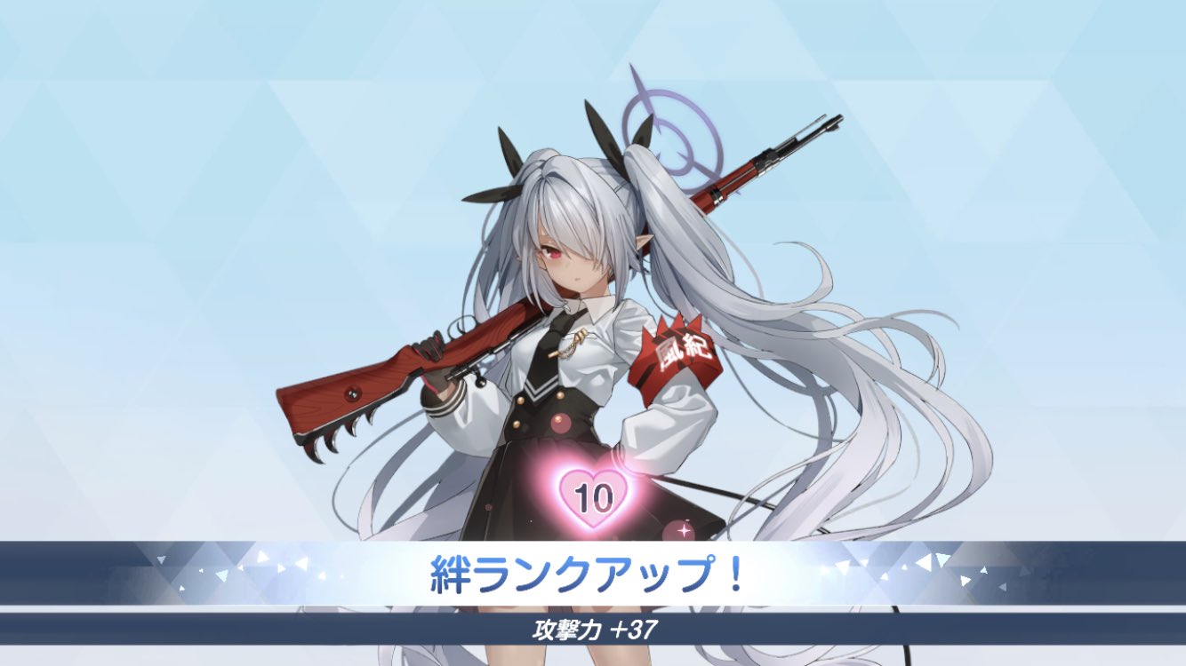 Lux7 新しくプロフィール作るかぁ 好きなもの ゲーム Fgo ブルアカ Fps アニメ Charlotte Fateシリーズ 漫画 ワールドトリガー など ブルアカ勢と繋がりたい アニメ好きと繋がりたい ゲーム好きと繋がりたい T Co Pe65gjifaw Twitter