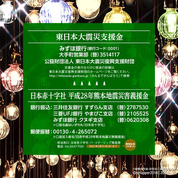 想いのtwitterイラスト検索結果