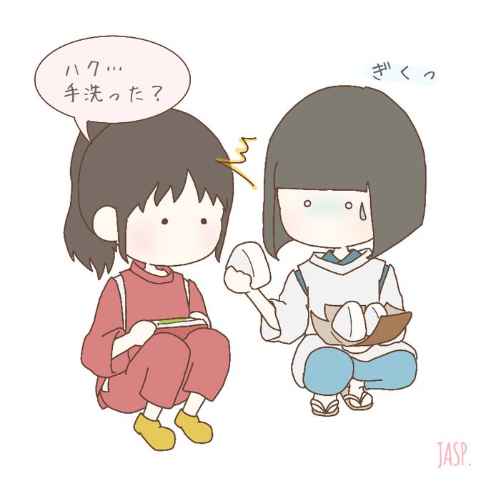 ハクのおにぎりのtwitterイラスト検索結果