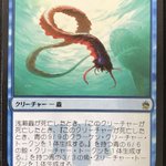 Mtg カードゲーム のとあるカードのテキスト 異常に理解しづらい件 めんどくさいwww 思ったより難解 Togetter Mtg カードゲーム のとあるカードのテキスト 異常に理解しづらい件 めんどくさいwww 思ったより難解 Togetter
