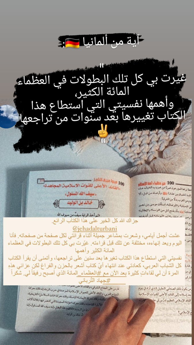 J. Al-Turbani جهاد الترباني tweet media