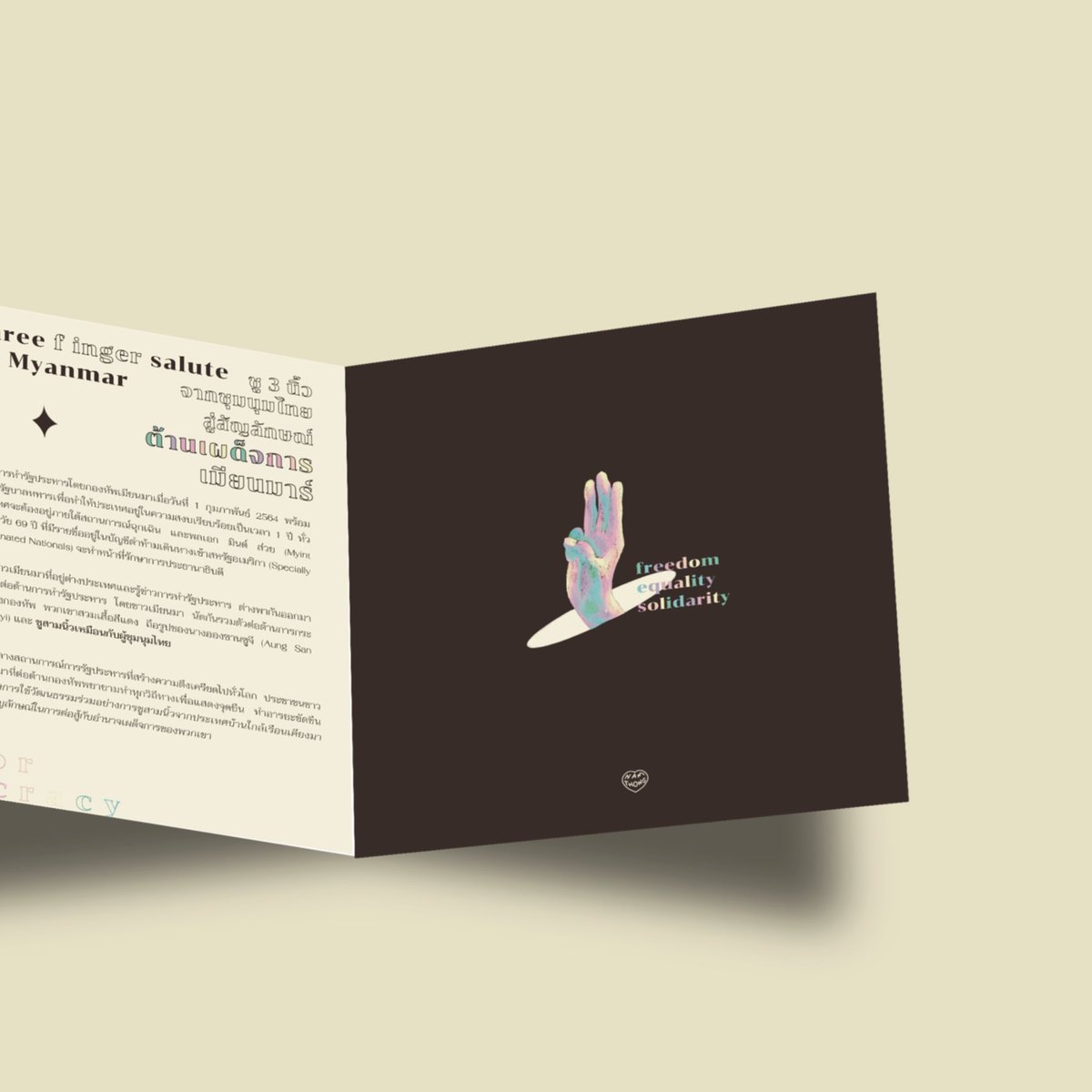 makumtonekun_'s tweet photo. งานวิชาไทโปให้ทำ booklet เรื่องอะไรก็ได้ ก็เลยทำเรื่องการชูสามนิ้ว https://t.co/twhJrOf3FJ