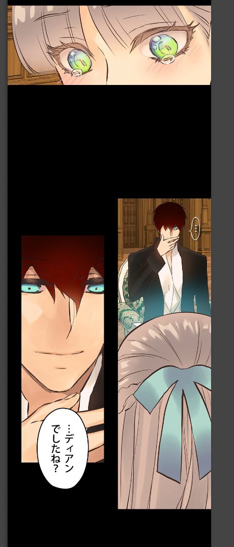 ピッコマ 一部ジャンププラス等も の韓国 中国漫画中心の感想メモなど 5ページ目 Togetter