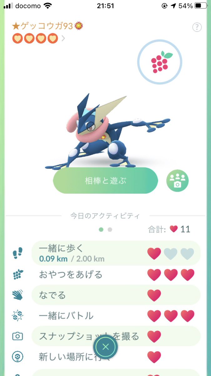 Team たけぴち リボンやっと付いた ゲッコウガ きずなへんげするんかなー サトシゲッコウガにしたいなー Team たけぴち リボンやっと付いた ゲッコウガ きずなへんげするんかなー サトシゲッコウガにしたいなー