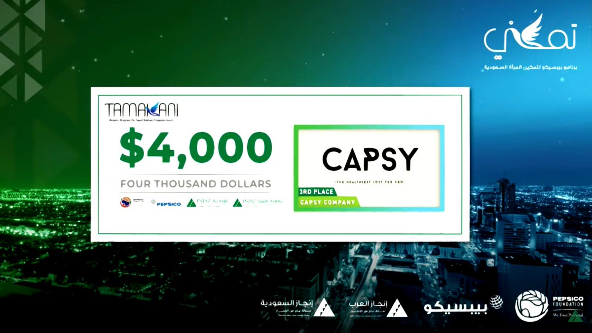 InjazSA's tweet photo. الفريق الفائز بجائزة المركز الثالث (4000$) هو @capsy_ksa
@PepsiCoArabia @INJAZAlArab
#PepsiCo4SaudiWomen #CompanyProgram #PepsiCoVolunteers #Innovation #Entrepreneursof2moro #BelieveinINJAZ #Tamakani
#PepsicoArabia https://t.co/vXgCHaDXYE