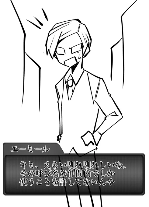 今日のknマガの異世界えみさん
会話の内容がどう考えてもRPGのチュートリアル

パトロール、ゴブリン退治、町人への黒パンの配布、行きつけの酒場通いが主な活動内容らしい 