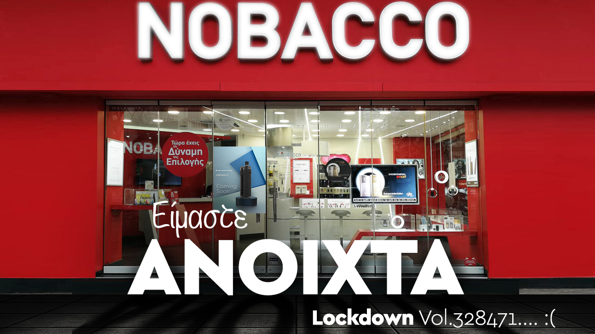 Nobaccogreece's tweet photo. Τα καταστήματά μας παραμένουν ανοικτά. Εξαιρούνται εκείνα που βρίσκονται εντός των εμπορικών κέντρων.  

#vaping #nobacco #life_tastes_better #nobaccoexperience https://t.co/3zlINuq8iH