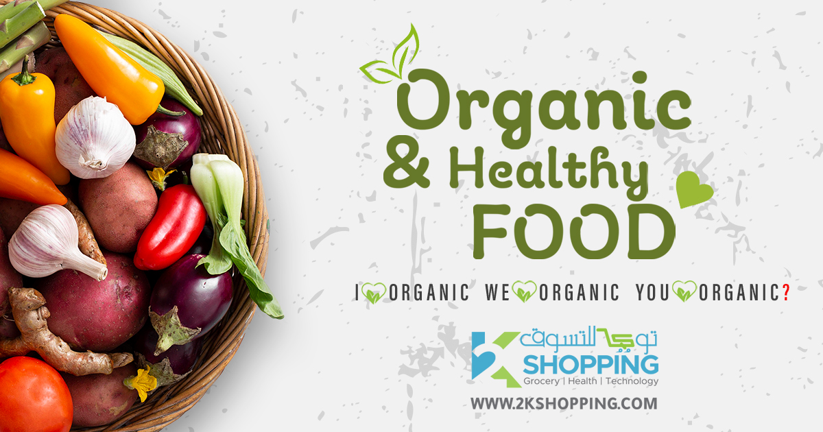 Do you Love Organic?
Reply in the comments below &
Tag a Friend😊 who you know loves Organic too.😊

#organic #organicfood #organiclife #organicliving #organicproducts #organiclifestyle #onlineshopping #OrganicIngredients #organiccosmetics #organicshop #food #foodie #foodstagram