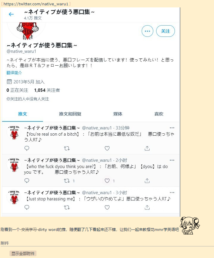 桐生会 たつのこ向け Youtubeモデレーターの手順まとめ 天野ゆきゆき Note