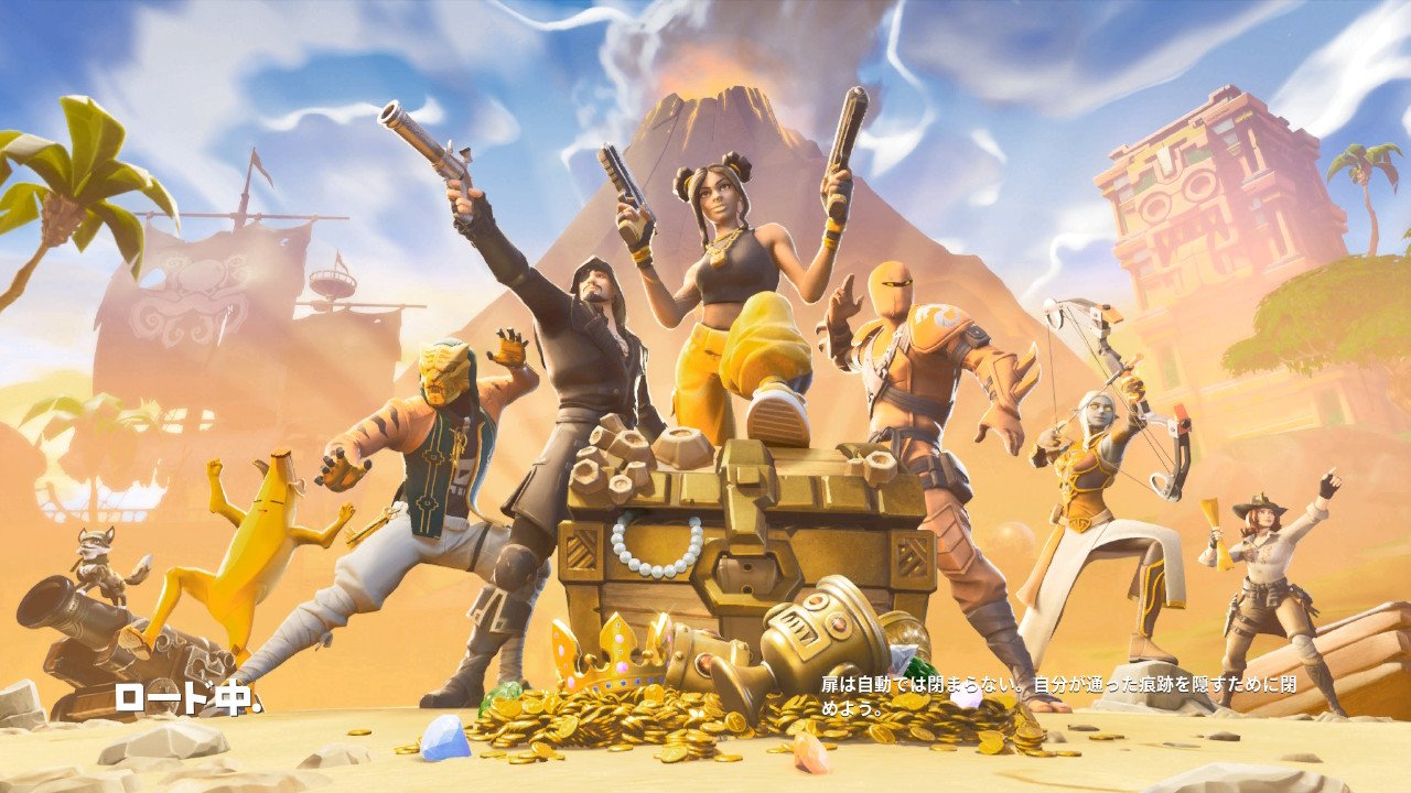 Kuro フォロバ𝟏𝟎𝟎 エンジョイ勢 Twitterren このロード画面 懐かしいな フォートナイト Fortnite チャプター1 フォロバ100 フォロー返し 1000人まであと少し T Co 3vhe8poolz Twitter
