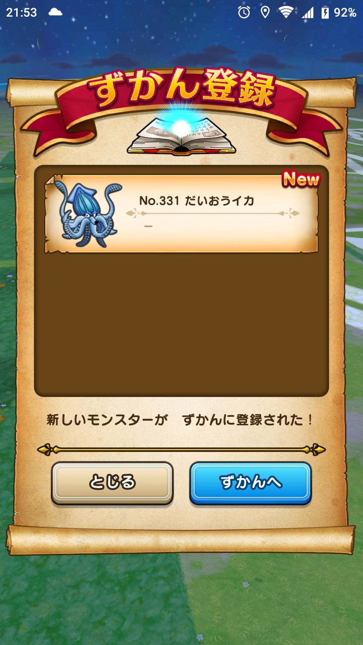 アンチ Tepozon Twitter
