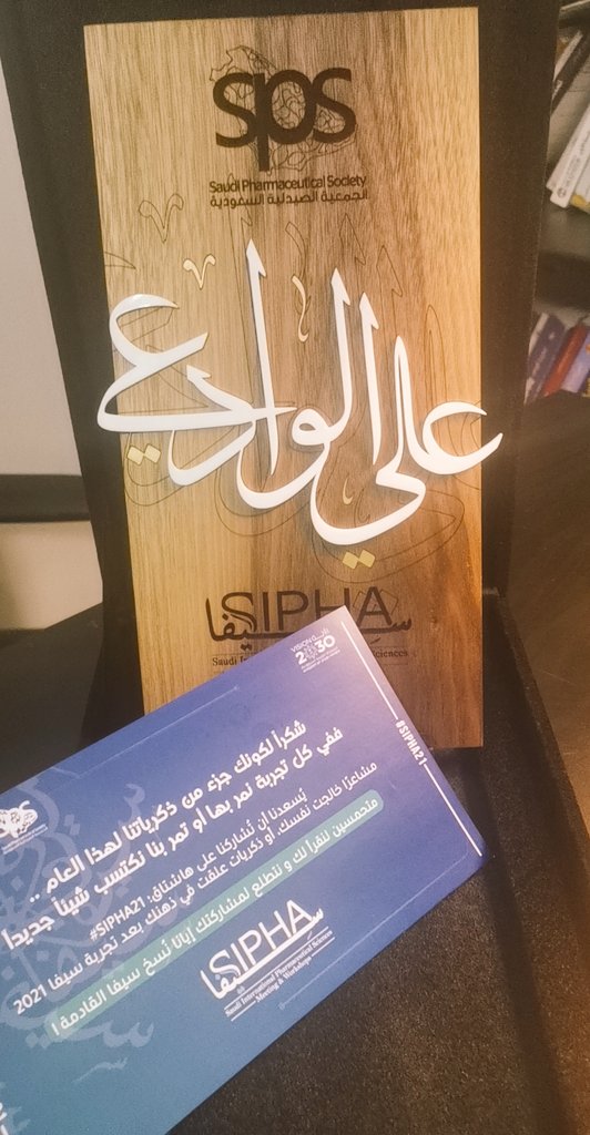 alialfrhan's tweet photo. شكرا مؤتمر سيفا على التكريم
سعدت بالمشاركة في هذا الحدث الأكبر لمهتة الصيدله كانت تجربه مميزه رغم التحديات 🌷#SIPHA21 https://t.co/KPPXooQ0Gf