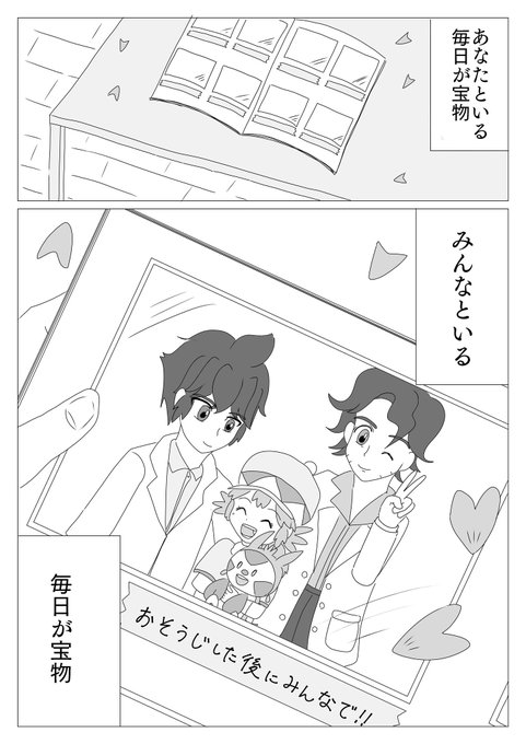 つな さん と Chamohari のやりとり 1 Whotwi グラフィカルtwitter分析 つな さん と Chamohari のやりとり 1 Whotwi グラフィカルtwitter分析