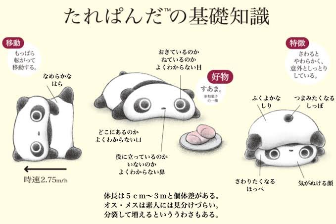 ぱんだ可愛いのtwitterイラスト検索結果 古い順