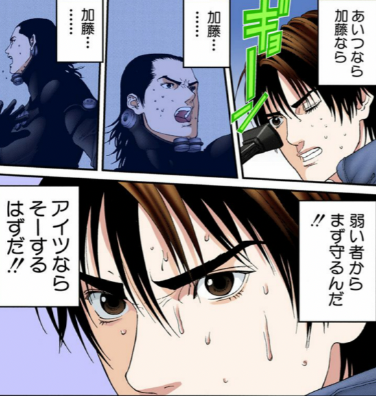 玄野計のtwitterイラスト検索結果 古い順 玄野計のtwitterイラスト検索結果 古い順