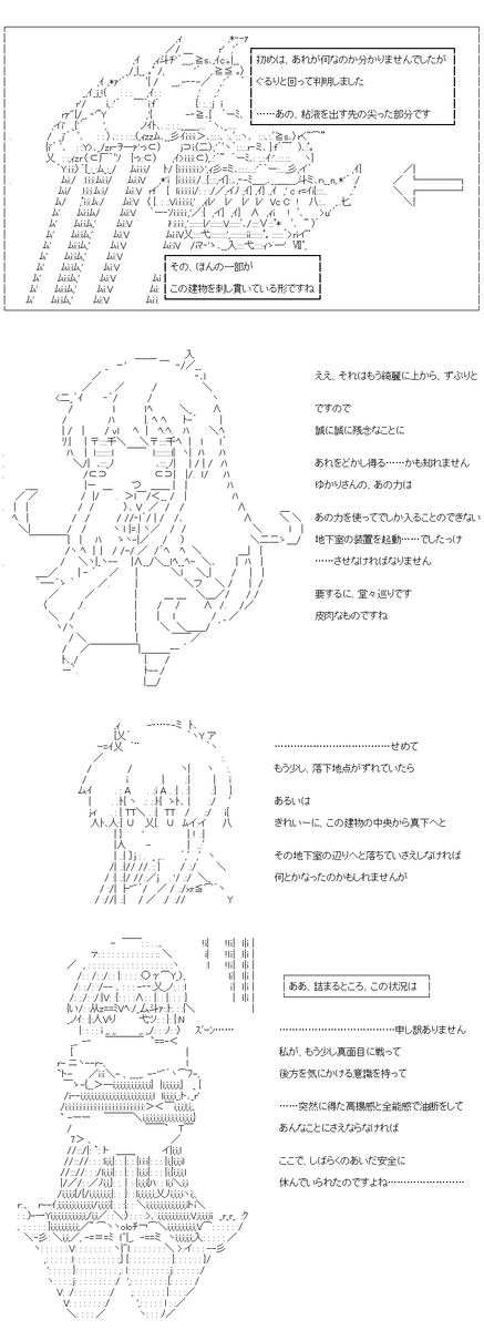 ゆかりくんは、「未来」を変えたいようです 18話の1/2。とつとつとかわいらしくおはなしするわたしちゃんもかわいいですし、すやすやと寝ているあかりちゃんもかわいらしい……まことにゆかりくんがうらやましい空間。ひとりだけ男の子(見た目は女の子)なところがポイントです。 (1/2) 
