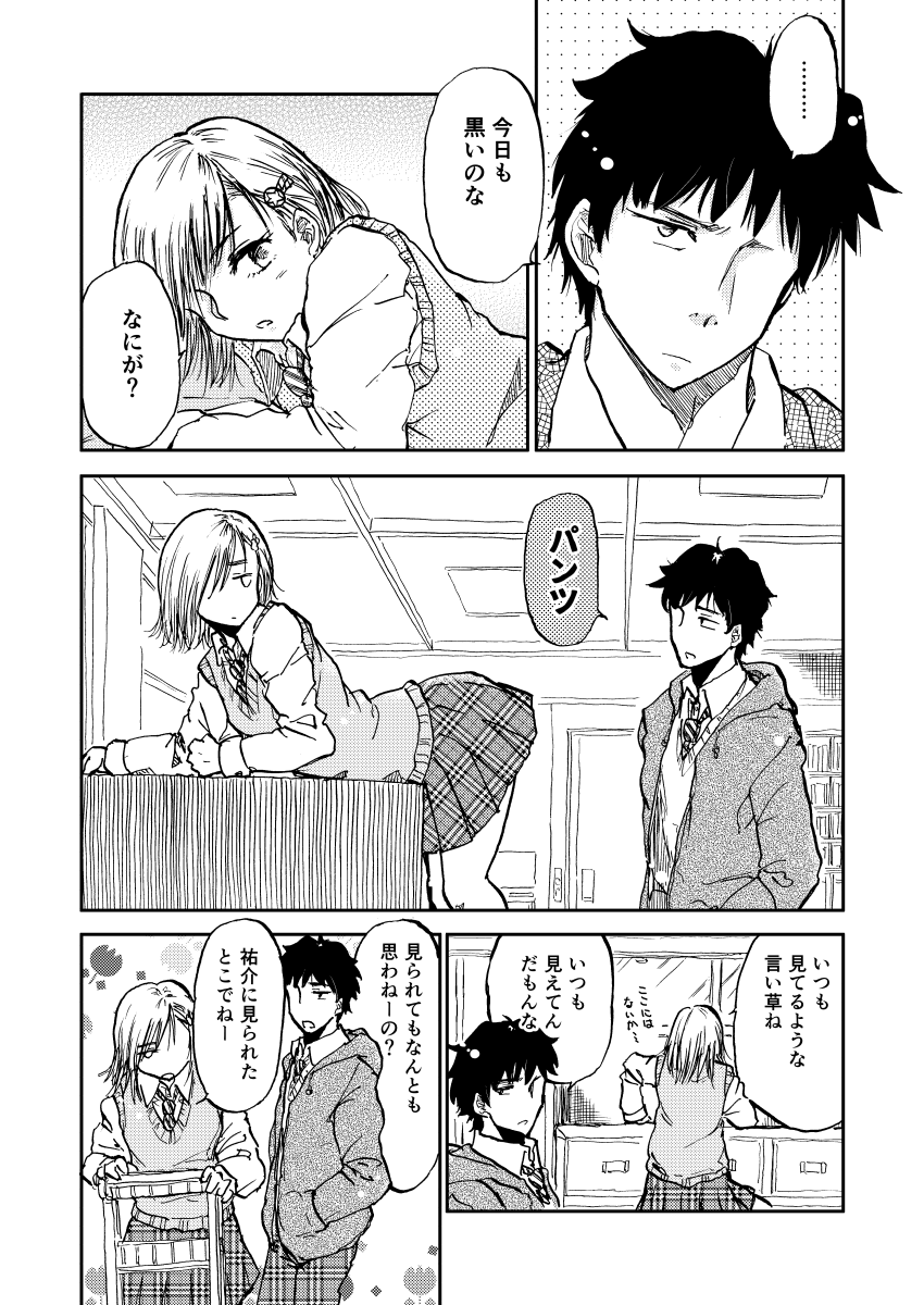 テスト(1/3) 
