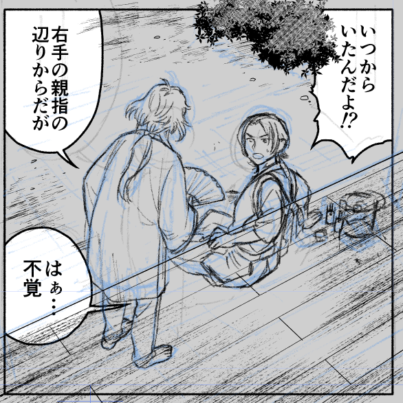 加州くんと御前のじじまごやりとりが好きなので描き中
しばしおまちください 