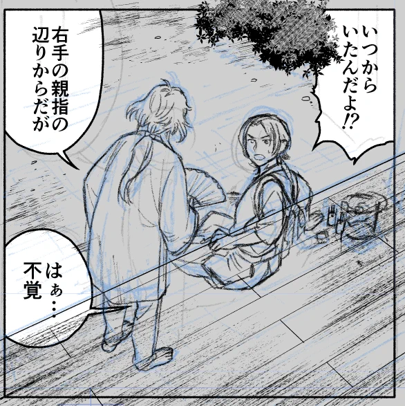 加州くんと御前のじじまごやりとりが好きなので描き中
しばしおまちください 