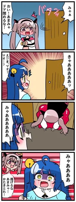 #絵こころ #マオのお絵描き帳 