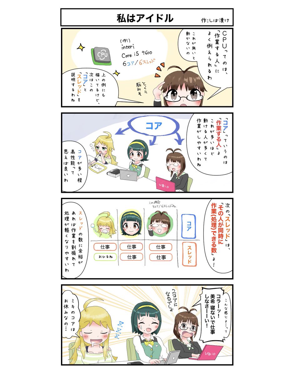 ট ইট র しば漬け 最近フォローした方は知らない過去絵を晒す 自作マスターシリーズ クリスタ触りたてで漫画の描き方探ってた頃 去年の春ぐらい ট ইট র しば漬け 最近フォローした方は知らない過去絵を晒す 自作マスターシリーズ クリスタ触りたてで漫画の描き方探ってた頃 去年の春ぐらい