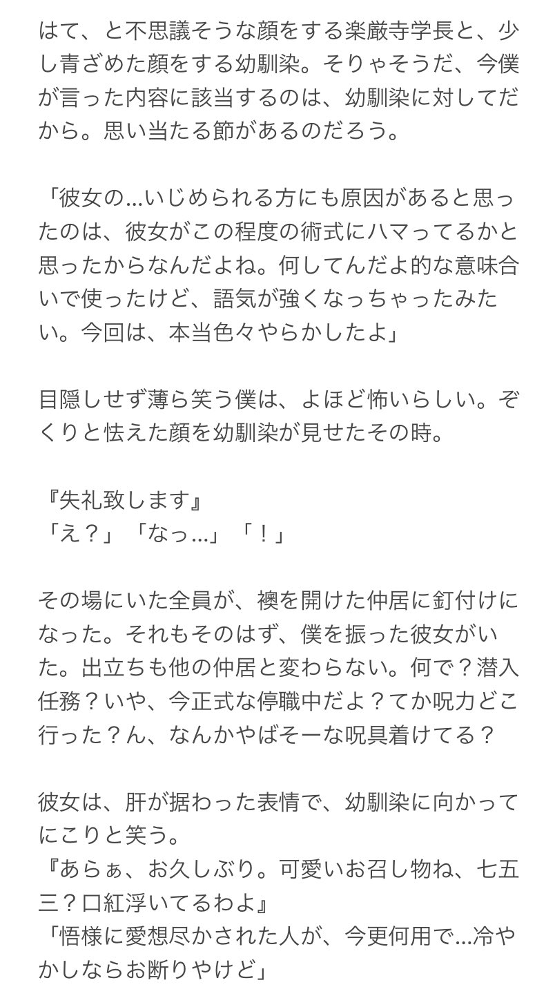 ひなぴす じゅじゅプラス Jujuプラス じゅじゅマイナス Jujuマイナス すれ違い 五 T Co Fmcxnka1fc Twitter