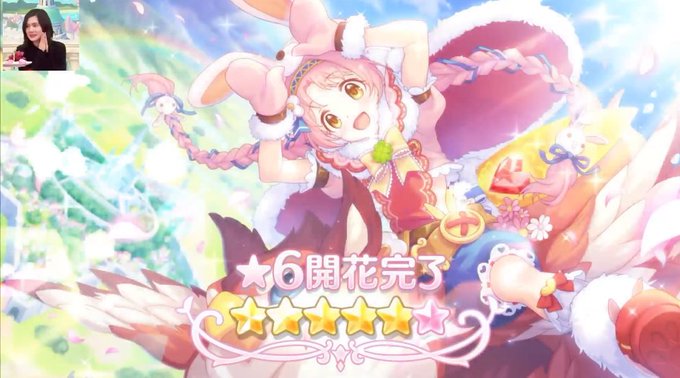 プリコネr攻略班 Appmediaさん の人気ツイート 1 Whotwi グラフィカルtwitter分析 プリコネr攻略班 Appmediaさん の人気ツイート 1 Whotwi グラフィカルtwitter分析