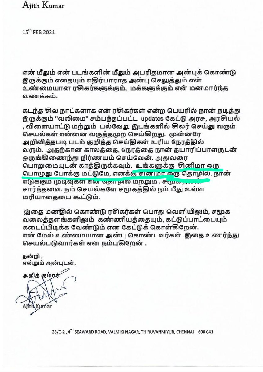 PokkiriRajaoffl's tweet photo. He can't slap you more than this.
Pity on you daa Tortoises 🤧
#Master #MasterTheFilm https://t.co/AX6HPaX6zz