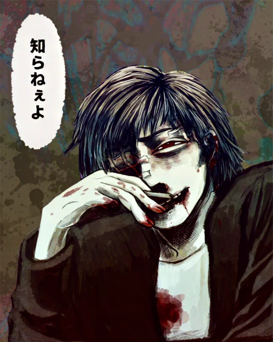 毎日ボロボロなのになんで笑ってんの 