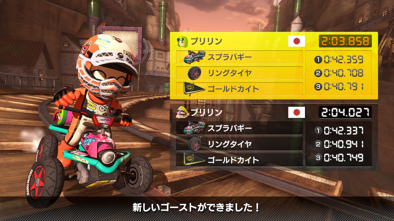 プリリン なっぱさんの弟子 ベタっこ ん Mk8d Nintendoswitch