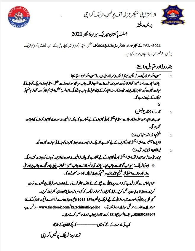 Karachi Traffic Plan 