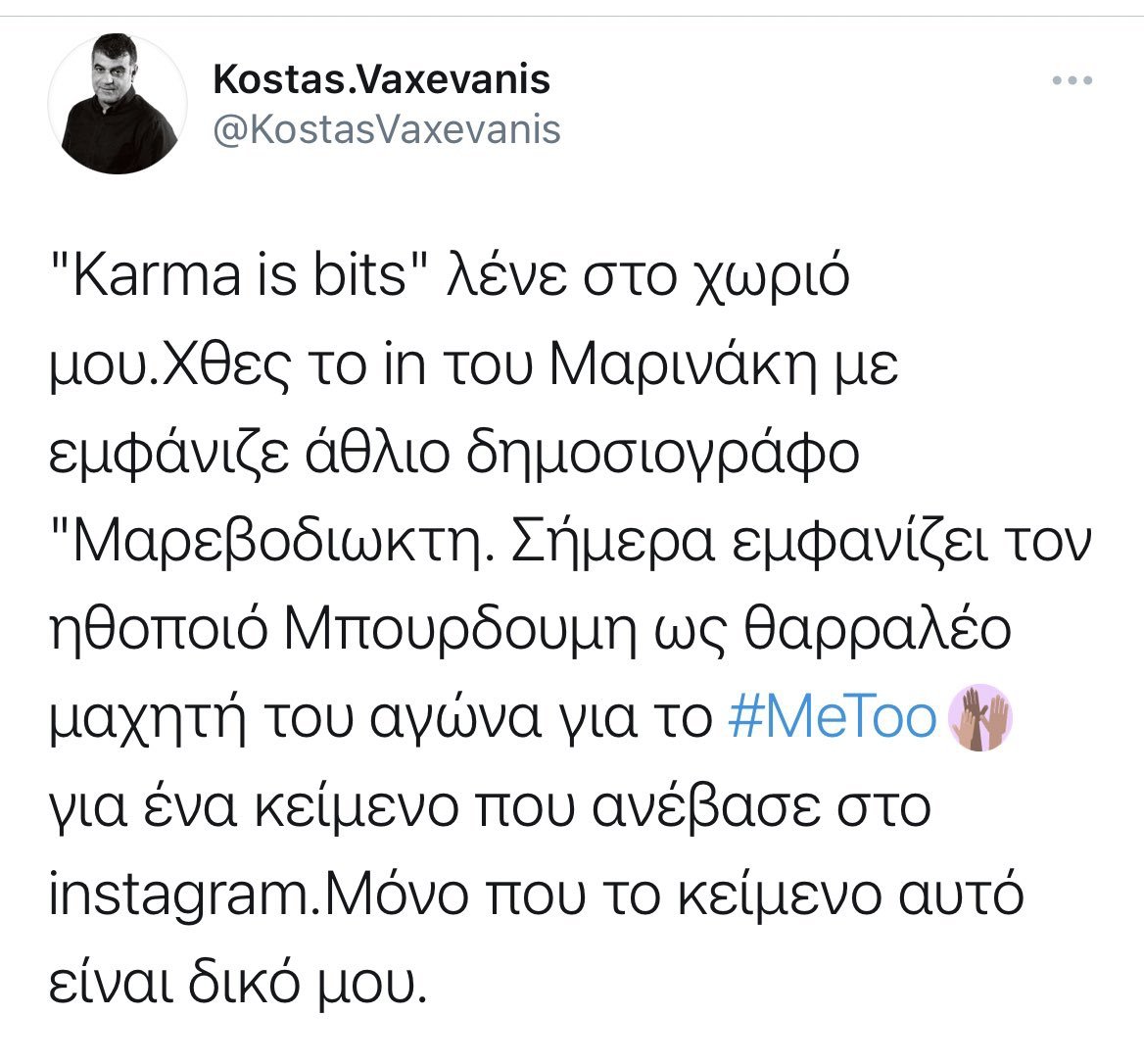 'ΚωλοΔεξιοί' bits τον κάνατε τον ΣΥΡΙΖΑ πς.
Karma is 3%.

Πώς να μην έχουν τόσα νεύρα;🤷‍♀️ 😂