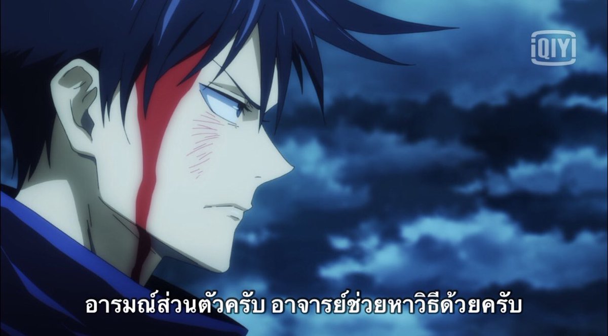 магическая битва jujutsu kaisen персонажи. лучший персонаж магической битвы. аниме магическая битва jujutsu. лучший персонаж магической битвы. магическая битва jujutsu kaisen аниме.