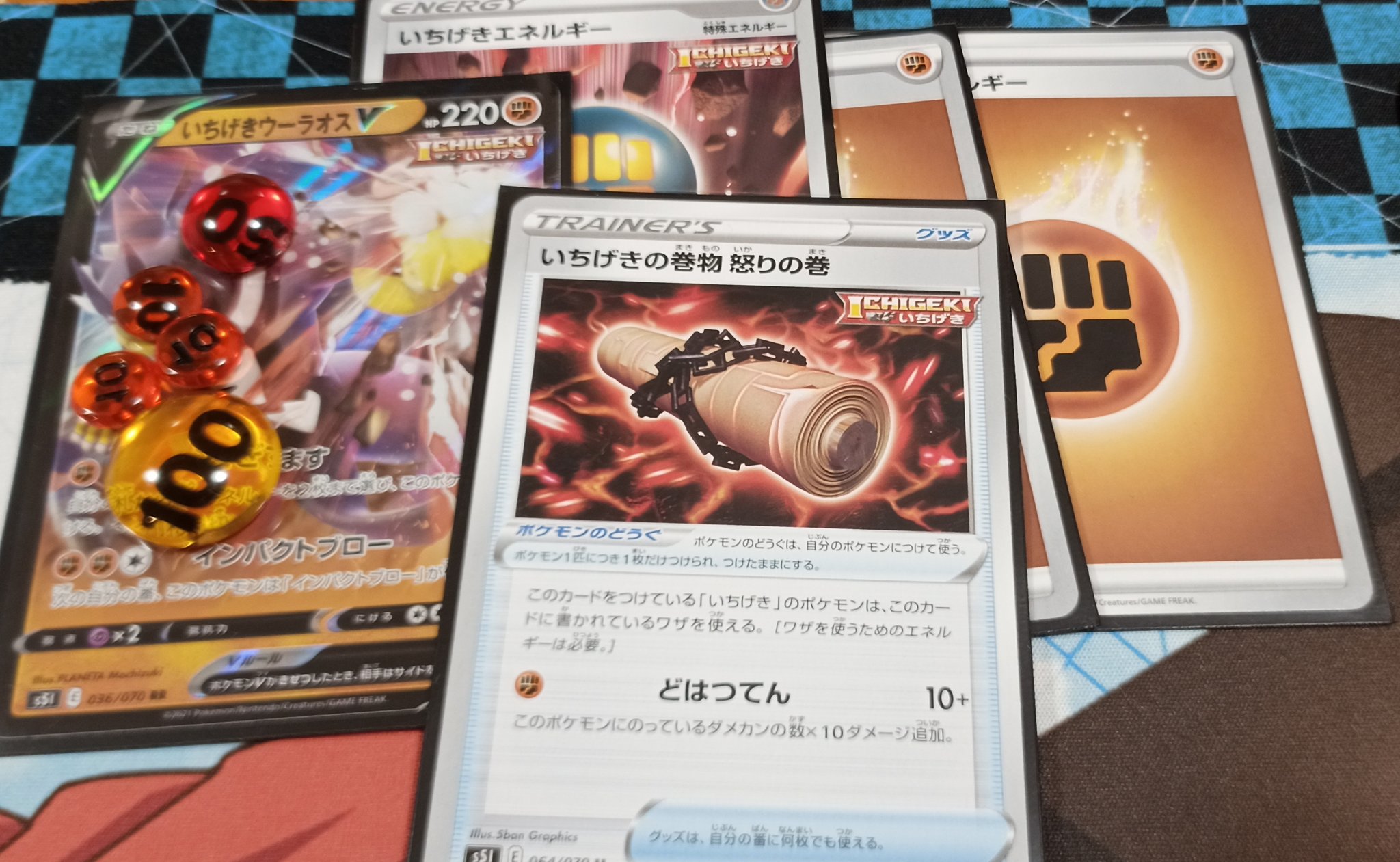 ずんだもち ポケカ ダイパ どはつてん の攻撃はいくつになりますか 190 210 格闘道場が出てたらバフは付きますか 先生方教えて下さい ポケモンカード T Co D2c7lzm2uv Twitter