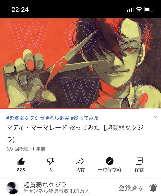 マディ マーマレードのtwitterイラスト検索結果 マディ マーマレードのtwitterイラスト検索結果