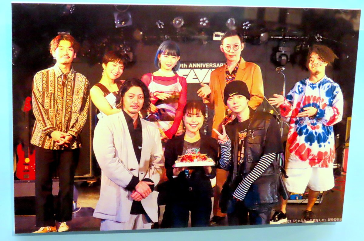 Tokyo Borderless Tv 映画 花束みたいな恋をした 展示リポート 前編 出演 菅田将暉 有村架純 清原果耶 細田佳央太 韓英恵 中崎敏 小久保寿人 瀧内公美 森優作 古川琴音 オダギリジョー 戸田恵子 岩松了 小林薫 ほか T