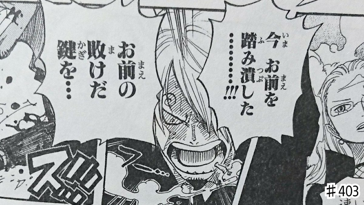 One Piece 第1004話 きびだんご 感想まとめ Wj11号 21 2 15 3ページ目 Togetter One Piece 第1004話 きびだんご 感想まとめ Wj11号 21 2 15 3ページ目 Togetter